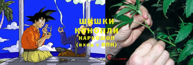 хочу наркоту  Бор  Шишки марихуана Ganja 